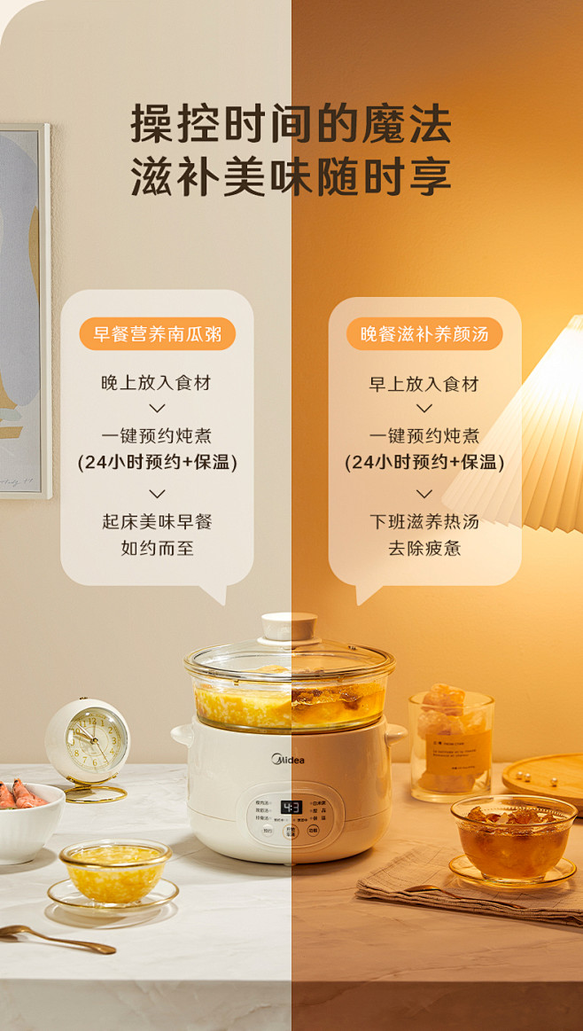 美的食色电炖盅小型隔水炖家用多功能燕窝专...