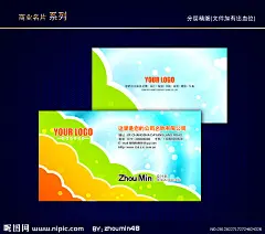 卡通名片 儿童名片 少儿名片 童话名片大图 点击还原