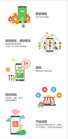 墨沫wei采集到扁平化小人物