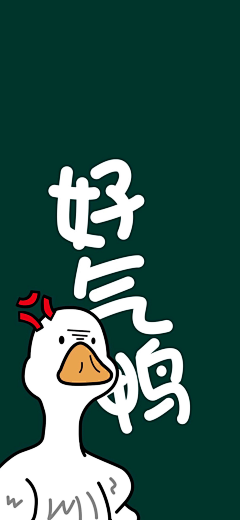 烊kiyo采集到手机壁纸