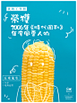 我的工作照-古田路9号-品牌创意/版权保护平台