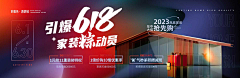 Will☆win★采集到banner