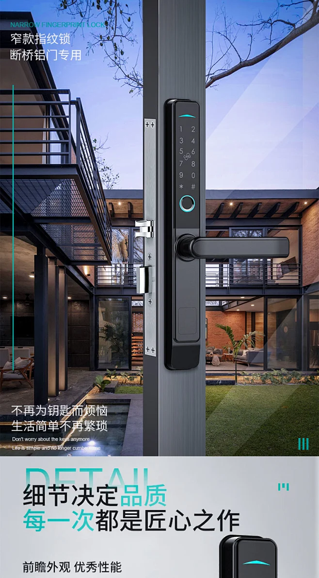断桥铝指纹锁铝合金窄边有框玻璃塑钢门平开移门防水密码智能门锁-淘宝网图片_电器 3c图片素材-花瓣网