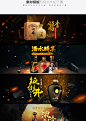 淘宝天猫宝贝描述白酒大米海报首页banner素材psd分层模板源文件-淘宝网