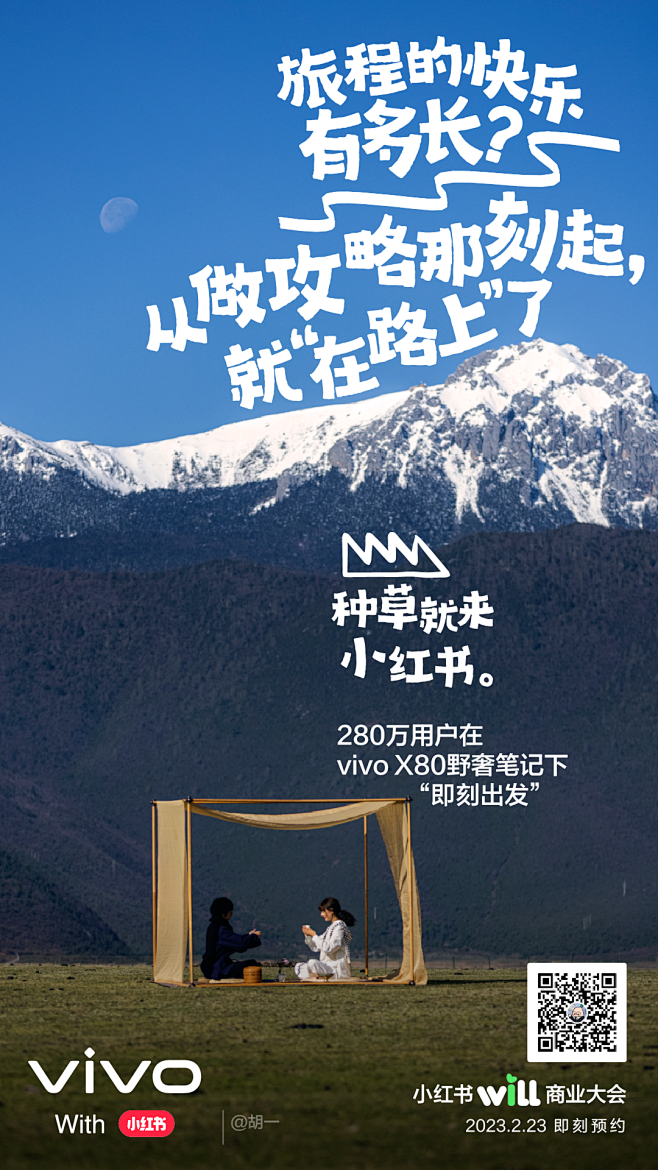 @到此为止′Here，∈点击进入主页，地...