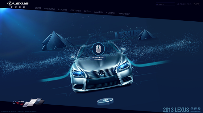 雷克萨斯LEXUS