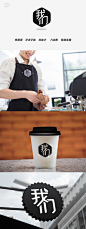 咖啡店字体设计-平面设计-成功案例-创品客