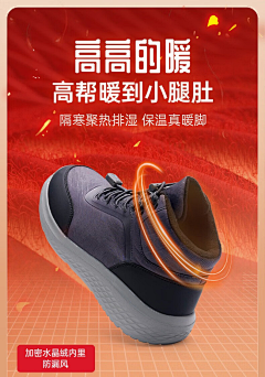 趣味真多多采集到冬季详情