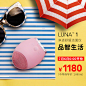 FOREO LUNA露娜充电式家用导入洁面仪电子硅胶洗脸仪去黑头美容仪