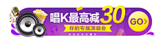 胡小图的color采集到优秀banner