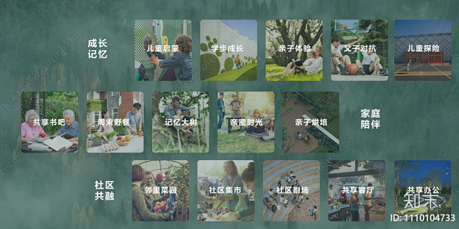 现代自然下载【ID:1110104733...