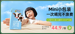 Unan_x采集到banner