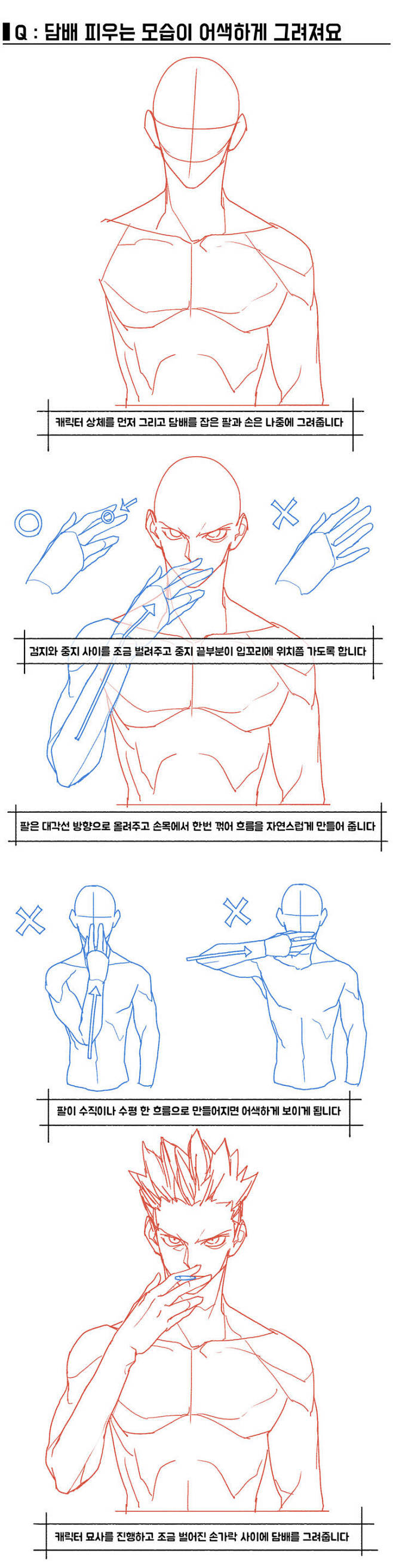 레진코믹스 : 레진코믹스 - 성숙한 ...