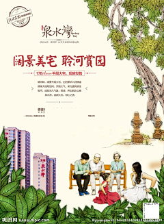 树1982采集到H 海报