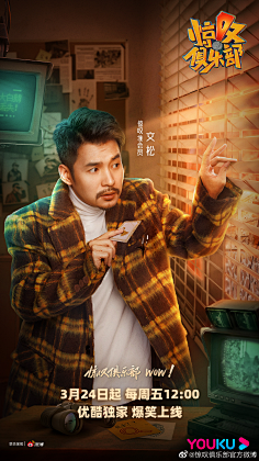人物海报排版（竖）-花瓣网|陪你做生活的设计师 | 海报 创意海报 排版参考