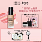 bobbibrown2021七夕主图2