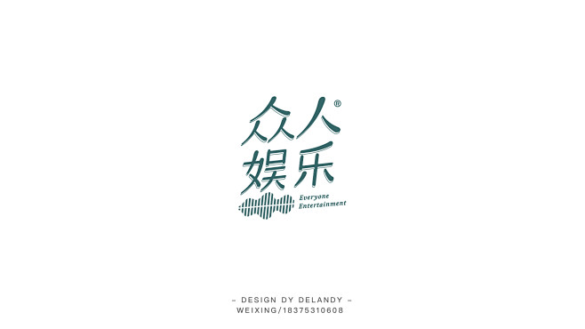 众人娱乐 B 标志设计 DELANDY原...