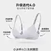 维密 全新小冰杯4.0LOGO肩带透气凉感无钢圈文胸内衣女2024新款-tmall.com天猫