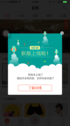 尼古拉斯·王尔德·鹿采集到APP