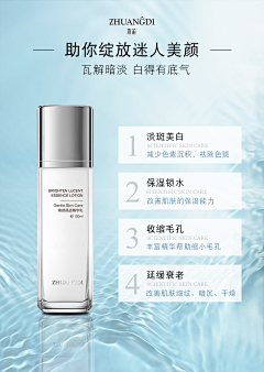小吃丶采集到海报设计