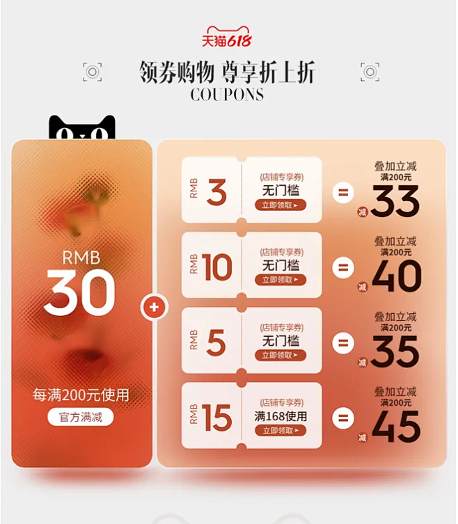 QQ截图20210930091551