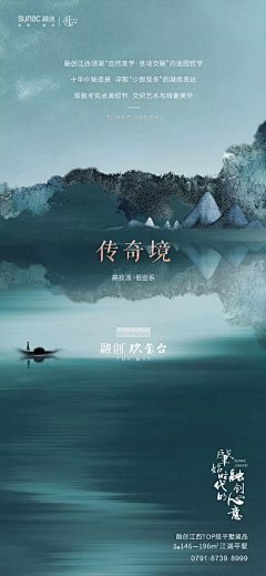 S-Arpels采集到D-地产系列稿