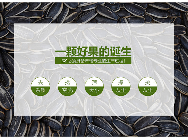 【旺彩】168g*4袋东北哈尔滨笨炒原味...