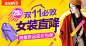 淘宝网 - 淘！我喜欢