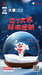 最新微博 - 首页 - 微博