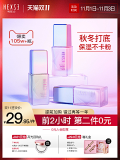 丨落叶丨采集到主图