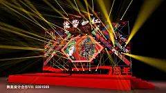 国潮舞美 国潮舞台 国潮舞美设计 国潮舞台设计 国潮舞美效果图 国潮舞台效果图 国潮舞台设计图 国潮舞美设计图 麦田舞美