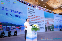 进进薪不生气采集到台商投资区