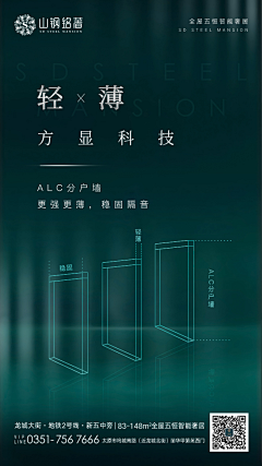 分手为什么把锅带走采集到地产精工