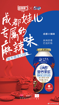 A1989采集到天猫搜索