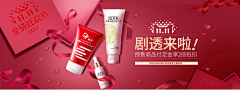 糖不吃Mr采集到钻展