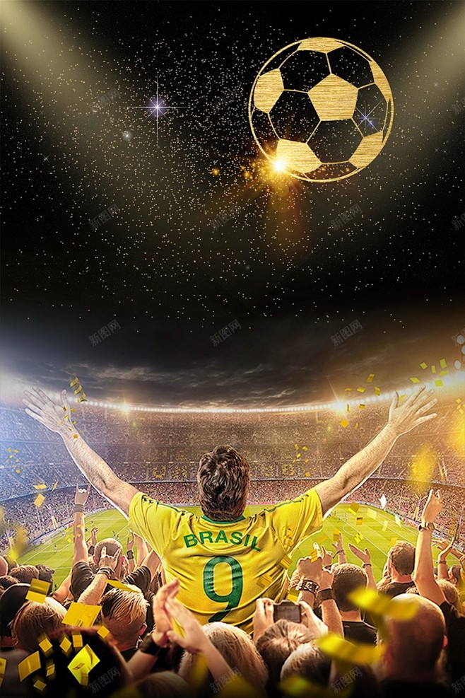 激战世界杯足球海报高清素材 网页 设计图...