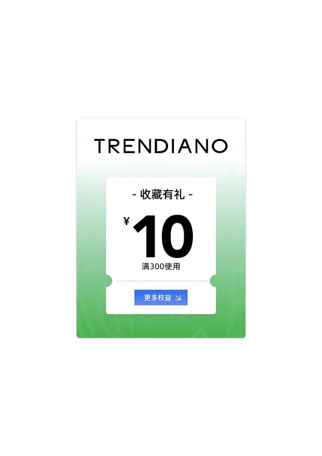 trendiano官方旗舰店