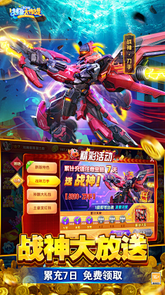 风中有朵雨做的云i采集到banner图
