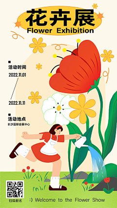 一一一1111采集到兔子