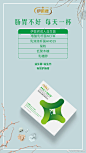 #伊菌君健康知识# 

有时候你有口气，可能是因为便秘哦~当肠胃好了以后，口气自然会消失。 ​​​​