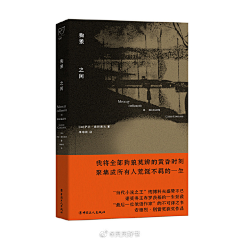 Camilo-1096采集到书籍装帧