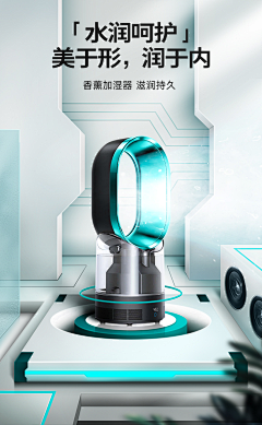 溜总采集到3C详情页