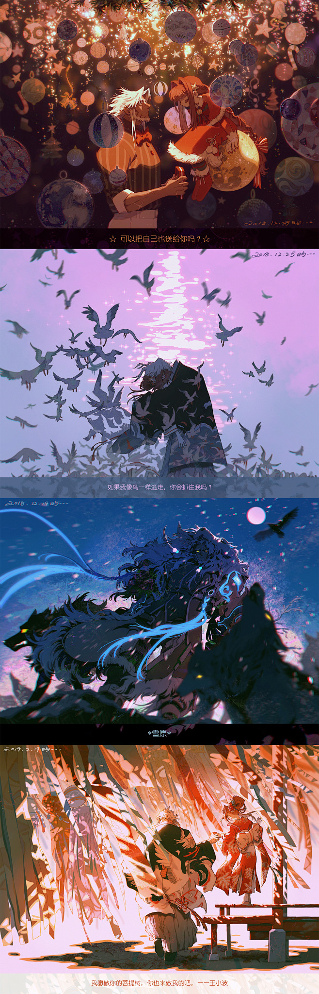 _ 旳--- _ 哔哩哔哩相簿