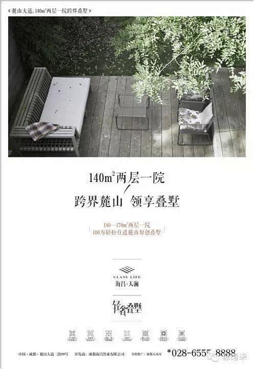 【作品】大风堂广告作品案例赏析4