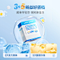 【新品首发】益倍适life space益生菌膳食纤维肠道益生元冻干粉-tmall.com天猫