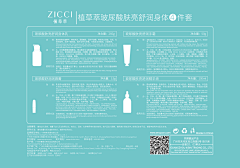☪木子可儿采集到套盒背书