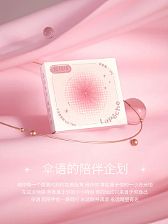 小小怪下士70采集到彩妆包装