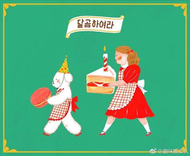 Art｜插画师kangHan画笔下无忧无...