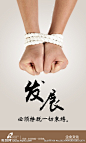 “手势”系列企业文化展板挂画图