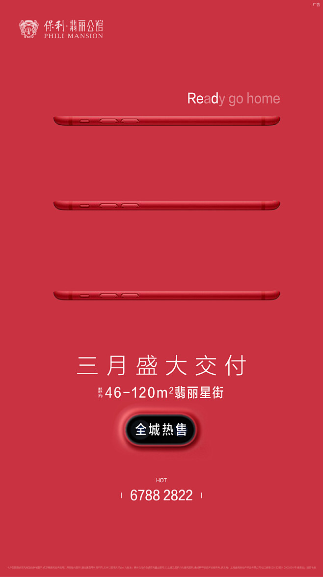 0323中国红-01